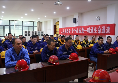 <em>黄陵</em>矿业二号煤矿：多措并举筑防线，守牢生产安全关