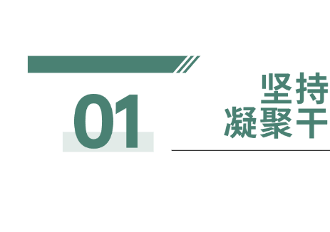 四川页岩气公司全力以“复”开新局