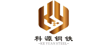 天津市科源鋼鐵有限公司