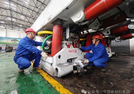 <em>华阳集团</em>一矿：用满格状态掀起实干担当热潮