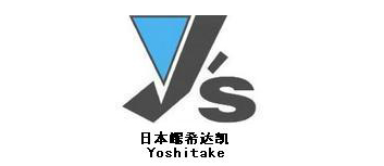 耀希达凯阀门杭州销售部