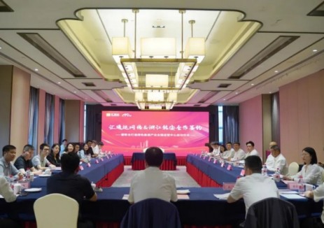 浙江铭安“联姻”汇通达，共拓分布式清洁<em>能源市场</em>蓝海