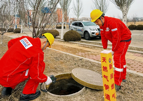 中海石油气电集团东北分公司新润燃气：筑牢城燃安