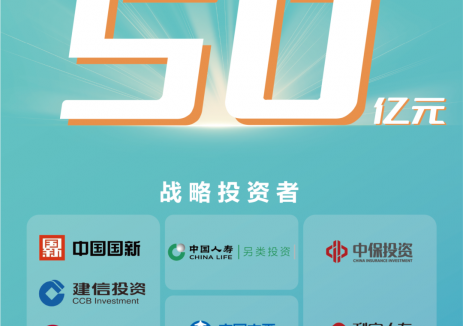 募集50亿元！深能环保成功引入多家战略投资者