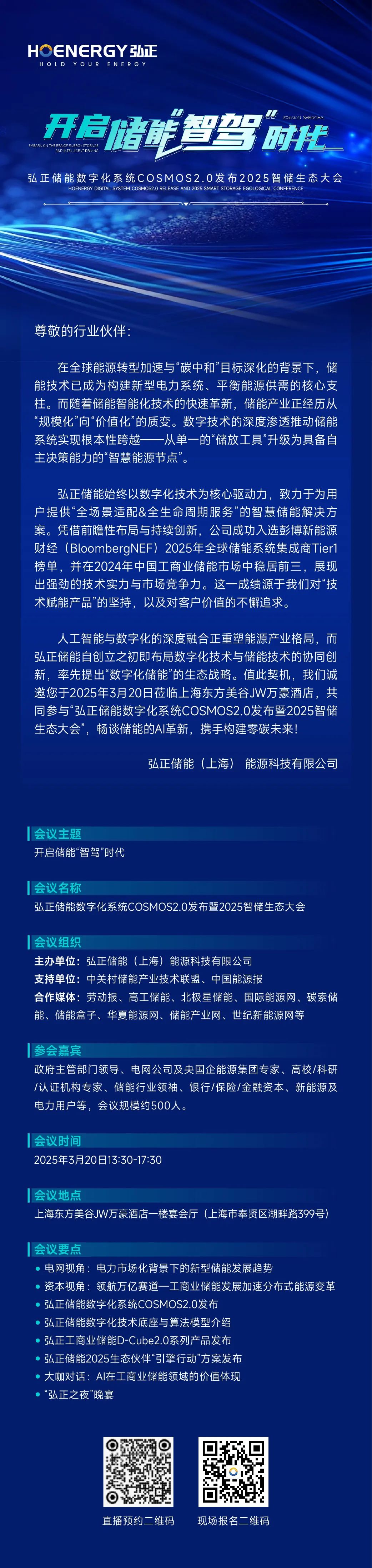微信图片_20250309121126.jpg
