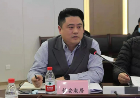 铭安潮居受邀参加高兴夫副省长<em>主持</em>的建筑业发展座谈会