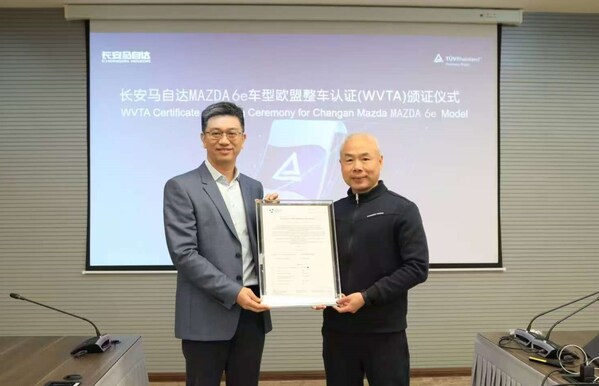 TÜV莱茵助力长安马自达MAZDA6e车型获欧盟整车型式认证（WVTA）证书