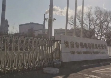 中能建地热公司加快跟进洮南市地热市场