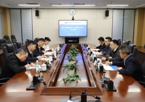 黑龙江公司与中国能建湖南火电公司座谈！继续深化战略合作