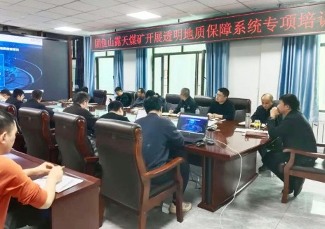 青海能源团鱼山露天煤矿：引入先进技术筑牢安全生产基石