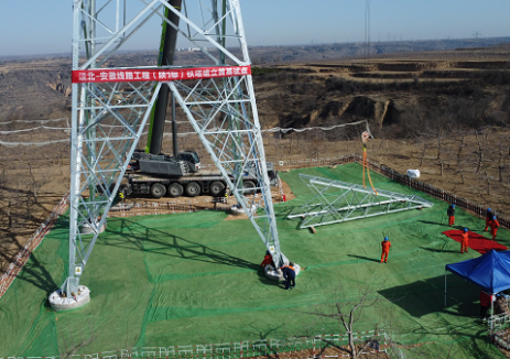 陕北至安徽特高压线路工程（陕1标）全面进入组塔阶段