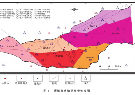 陕西礼泉县北部一带深部地热资源勘探研究