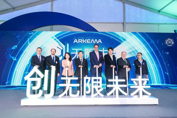 政府领导、客户代表与阿科玛共同启动有机过氧化物新产能投产
