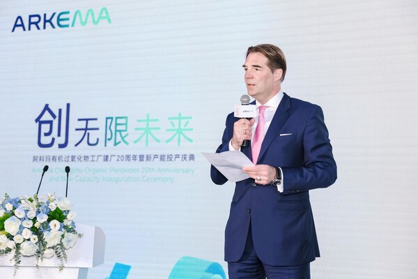 阿科玛集团高级副总裁 Tilo QUINK出席庆典，并发表讲话