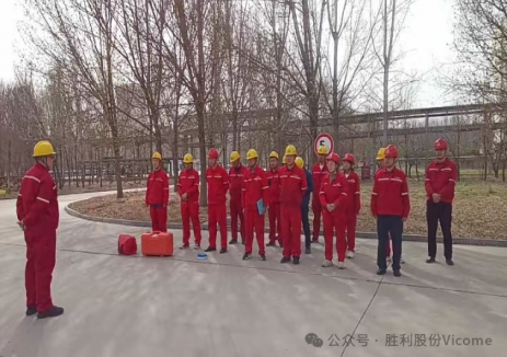 华胜能源开展LNG<em>储罐</em>区综合应急演练