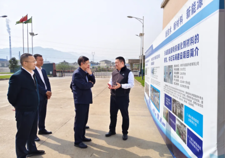 湖南大学电气与信息工程学院教授黄守道教授回乡考察天诚<em>氢</em>能 共谋资兴绿色能源发展新篇章