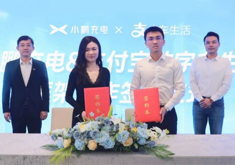 小鹏充电与支付宝深化战略合作，共创智慧充电新时代