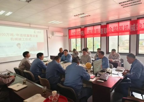 湖南石化100万吨/年连续重整项目顺利实现机械竣工