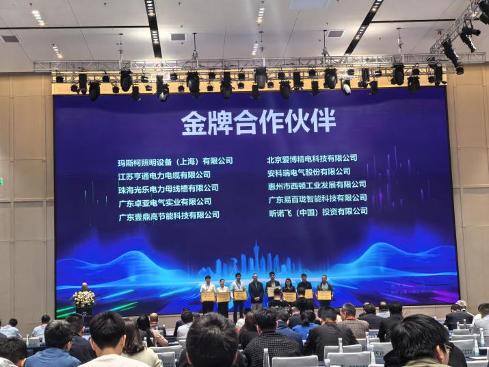 微信图片_20250314131530