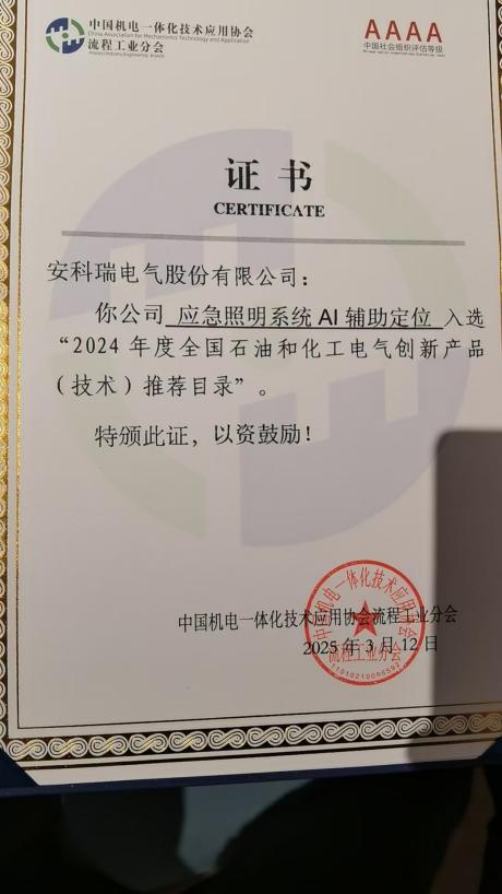 微信图片_20250321084522