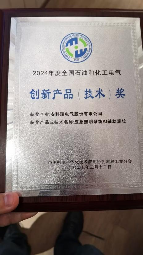 微信图片_20250321084527