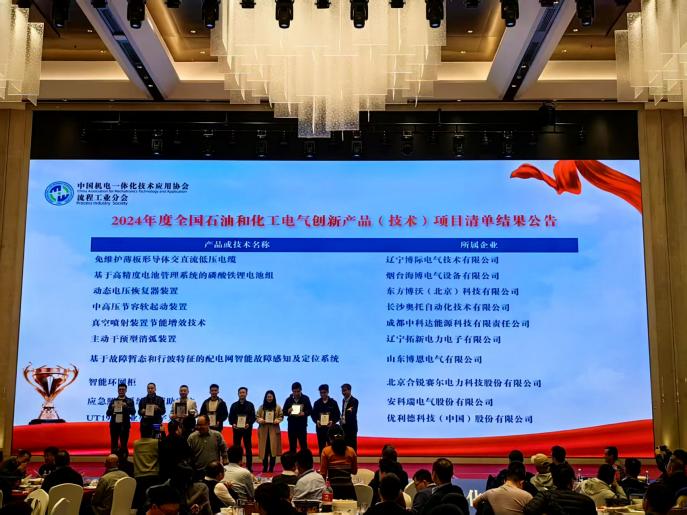 微信图片_20250321084636