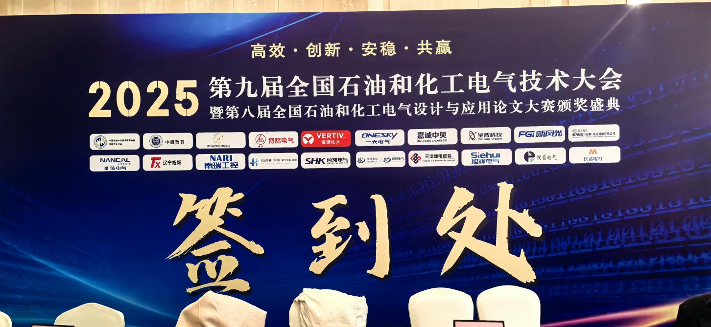 微信图片_20250320141327