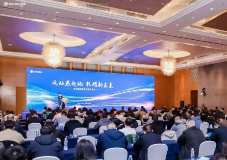 136号文发布，AI浪潮席卷，行业大咖齐聚河北共探能源变革未来