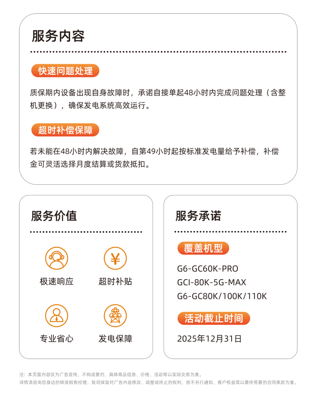 手机海报1080<i></i>x2339_画板 1(2).png