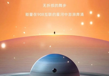技术π | 908技术，开启通威无主栅时代