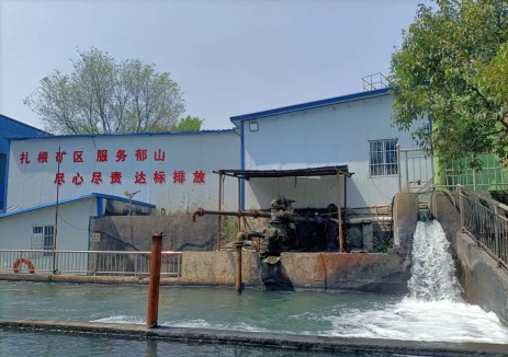 义马煤业集团深化管理提升激活力 推动降本增效再发力