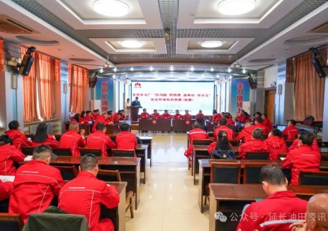 延长油田宝采：多举措 筑牢春季安全生产防线