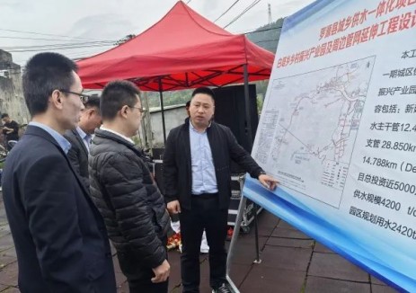福建省罗源县城乡供水一体化白塔乡项目开工