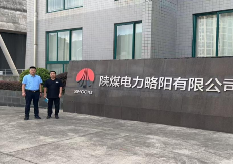 中国石化润滑油公司与陕煤集团深化合作领域，<em>创新驱动</em>谱新篇