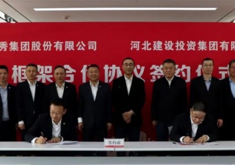河北建投集团与越秀集团签署战略合作协议