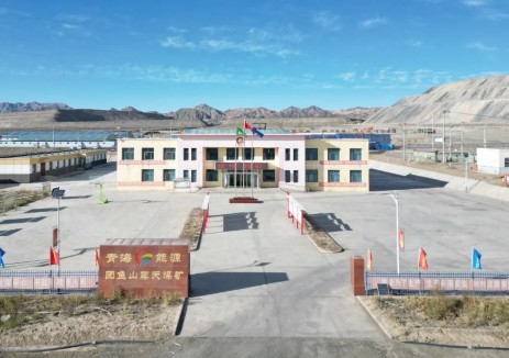 青海能源团鱼山一号井300万吨煤矿项目被国家确定为我省重点<em>储备</em>煤矿