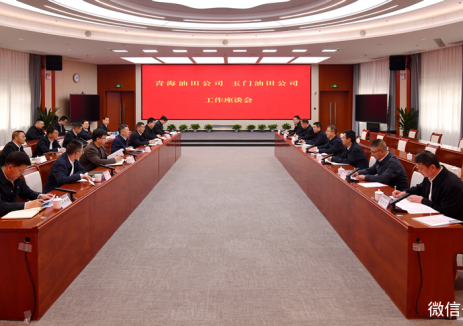 <em>青海油田</em>油田公司总经理、党委副书记张永庶与玉门油田公司领导座谈
