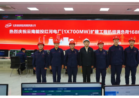 红河电厂700MW超超临界循环流化床机组168小时满负