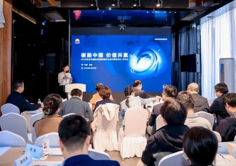 抢抓智算时代机遇，华为数据中心携手设计院共拓智