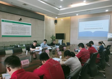 陕西燃气集团液化天然气公司顺利通过双重预防机制建设专家评审