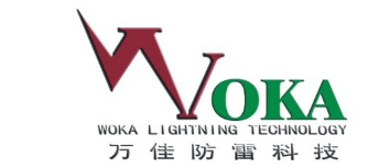 鄭州萬佳防雷有限公司