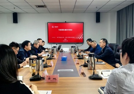 中石化西南石油工程有限公司深化协同创新共筑技术未来