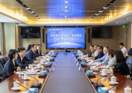 中邮理财、邮储银行与云南能投集团交流座谈