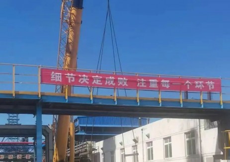 锦西石化项目部加氢改质装置首台换热器抽芯作业顺利完成