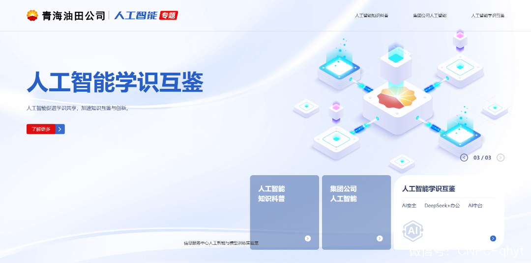 clipbord_1745745522616.png