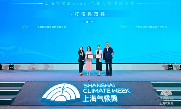 左：友达数位市场战略发展总监王也先生 右：SGS环境、健康及安全事业部副总经理贾佳女士