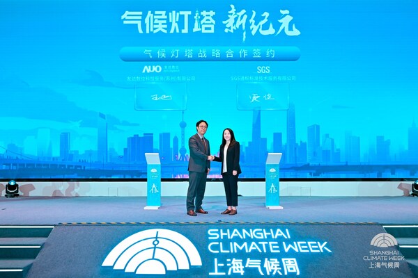 “灯塔典范”获奖企业颁奖现场
