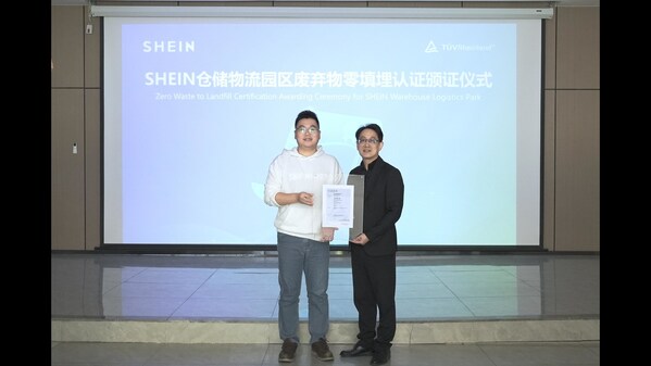 SHEIN集团四地仓库获TÜV莱茵废弃物零填埋管理体系集团认证