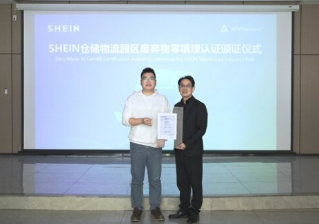 SHEIN集团四地仓库获TÜV莱茵废弃物零填埋管理体