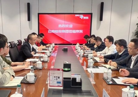 云南能投集团与<em>京东</em>集团签署战略合作协议